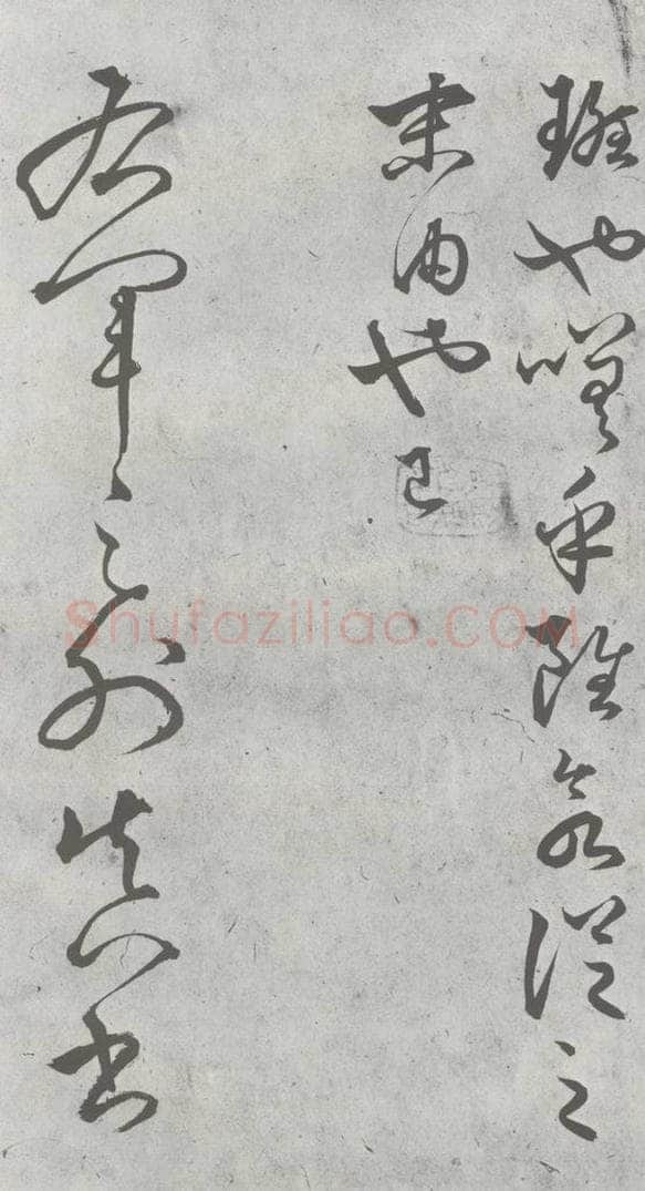 元明 丰坊 元明书翰（21）各体书诀 （上）（15） 书法作品