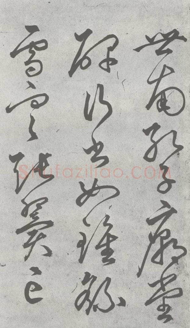 元明 丰坊 元明书翰（21）各体书诀 （上）（17） 书法作品
