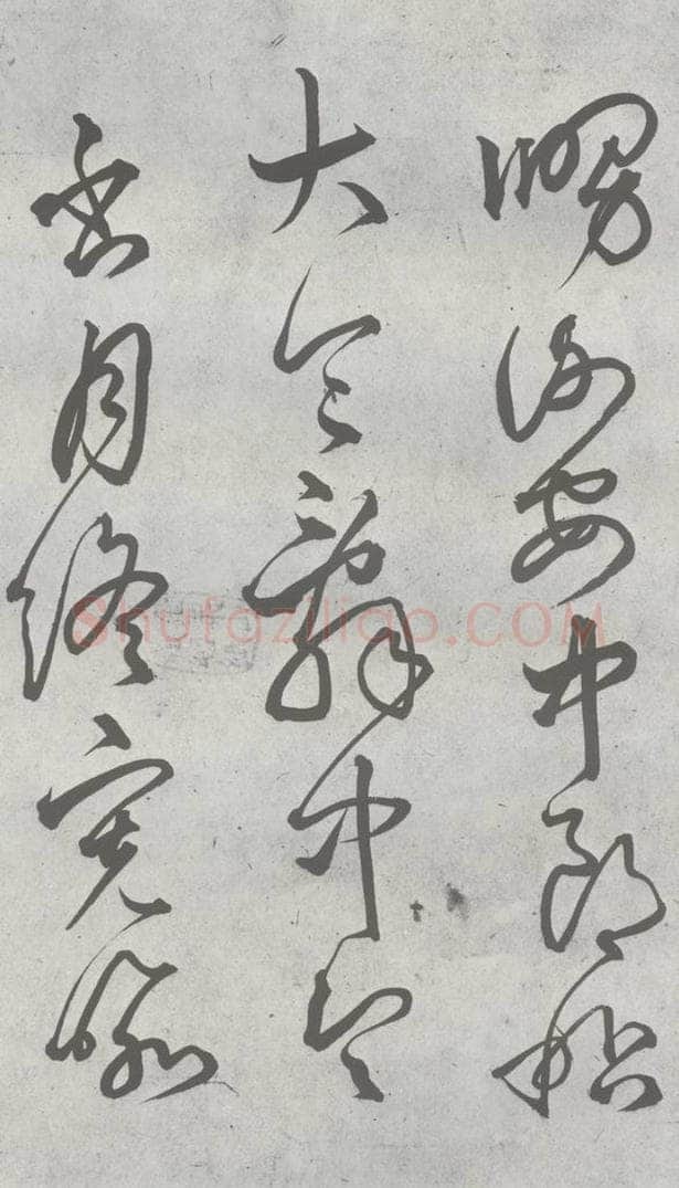 元明 丰坊 元明书翰（21）各体书诀 （上）（18） 书法作品