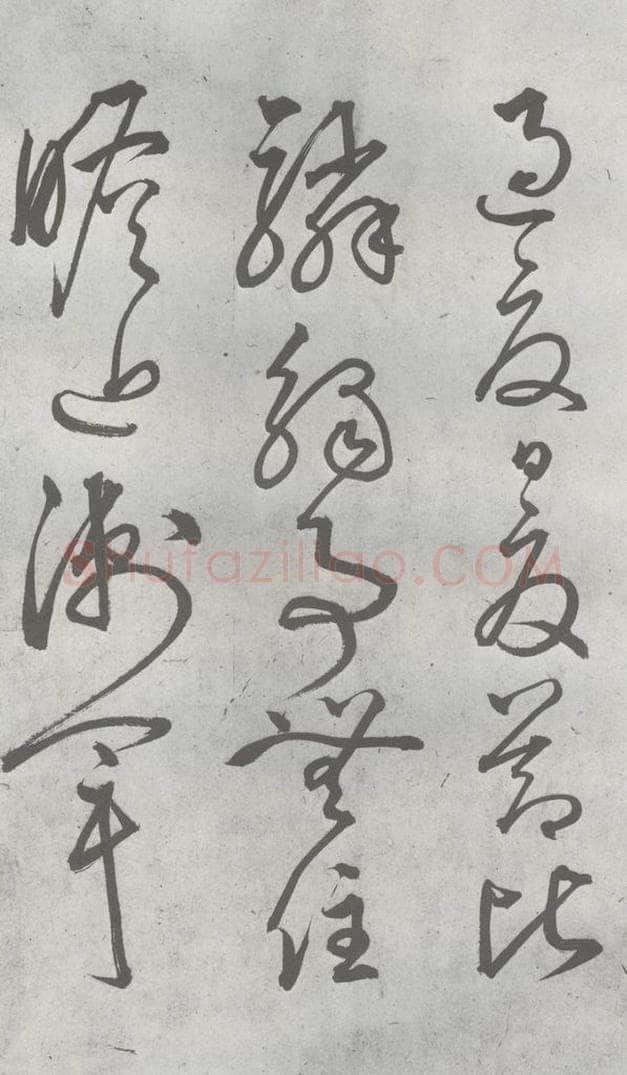 元明 丰坊 元明书翰（21）各体书诀 （上）（20） 书法作品