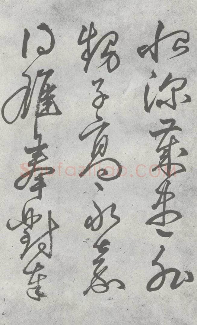 元明 丰坊 元明书翰（21）各体书诀 （上）（21） 书法作品