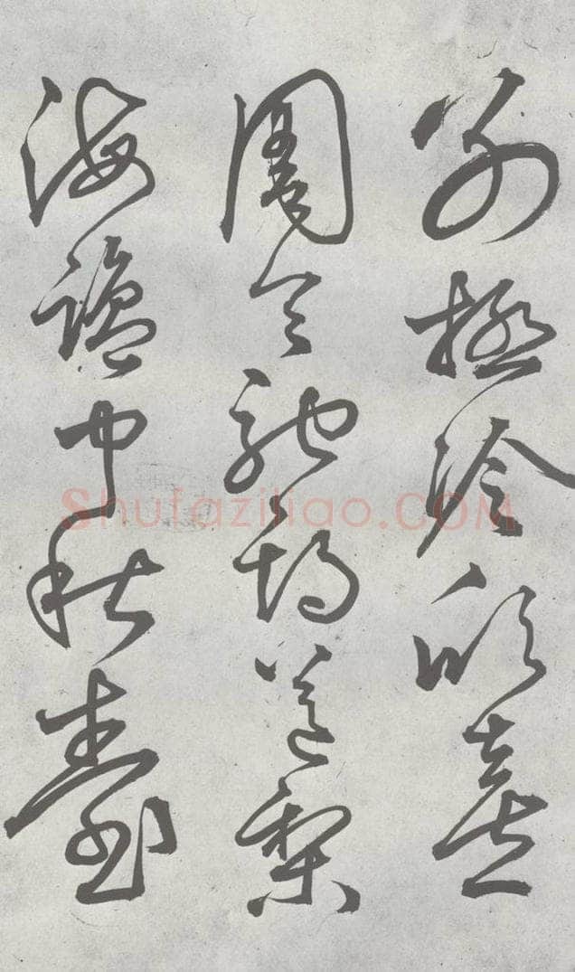 元明 丰坊 元明书翰（21）各体书诀 （上）（22） 书法作品