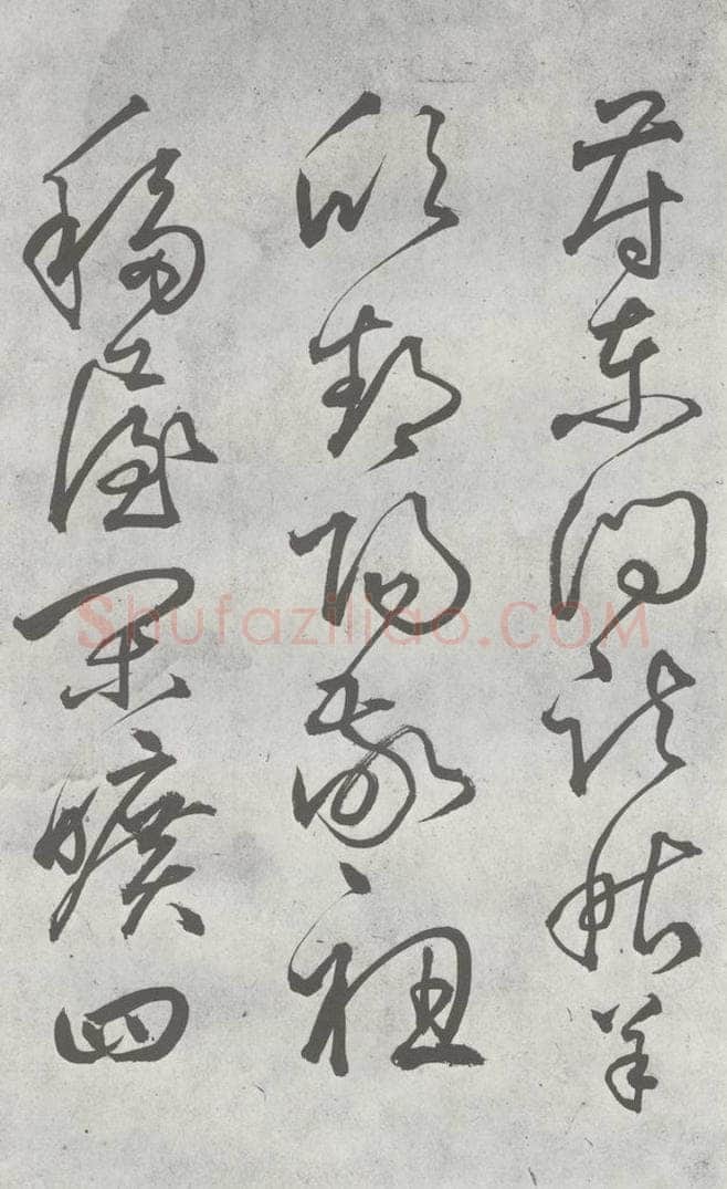 元明 丰坊 元明书翰（21）各体书诀 （上）（23） 书法作品