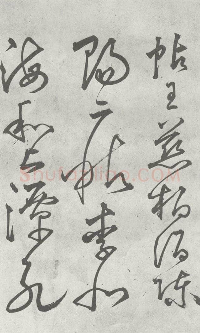 元明 丰坊 元明书翰（21）各体书诀 （上）（24） 书法作品