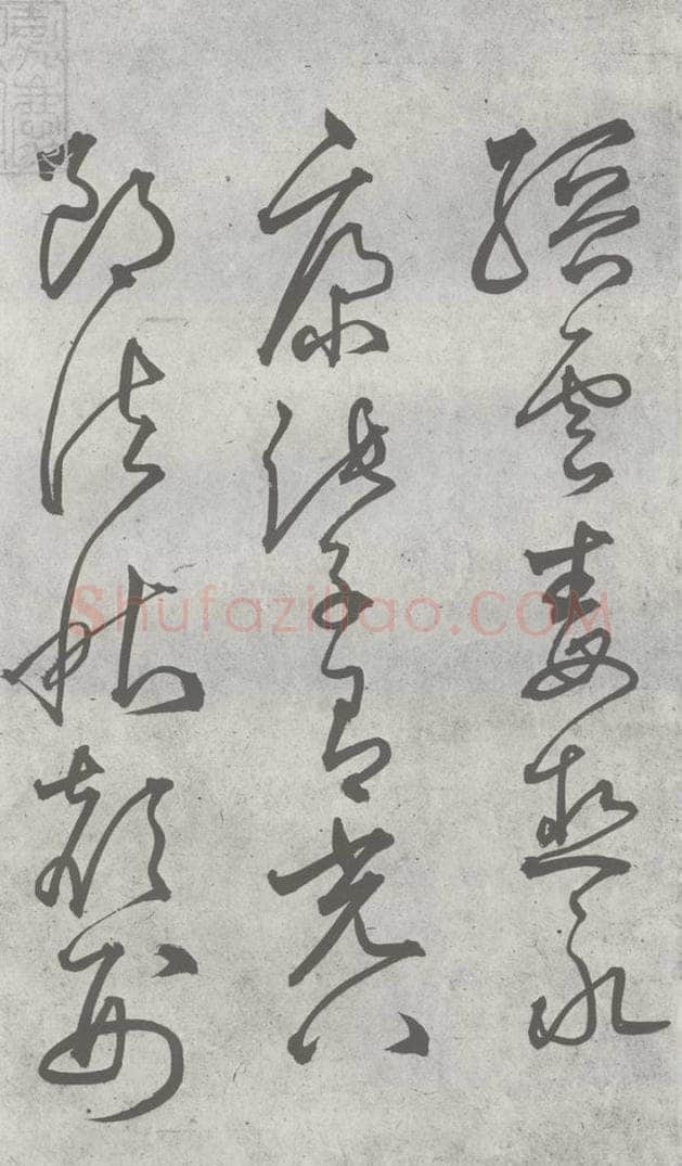 元明 丰坊 元明书翰（22）各体书诀 （下）（1） 书法作品