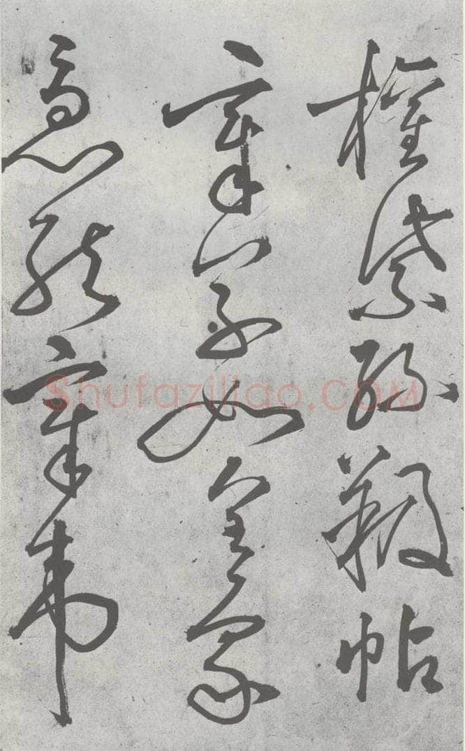 元明 丰坊 元明书翰（22）各体书诀 （下）（4） 书法作品