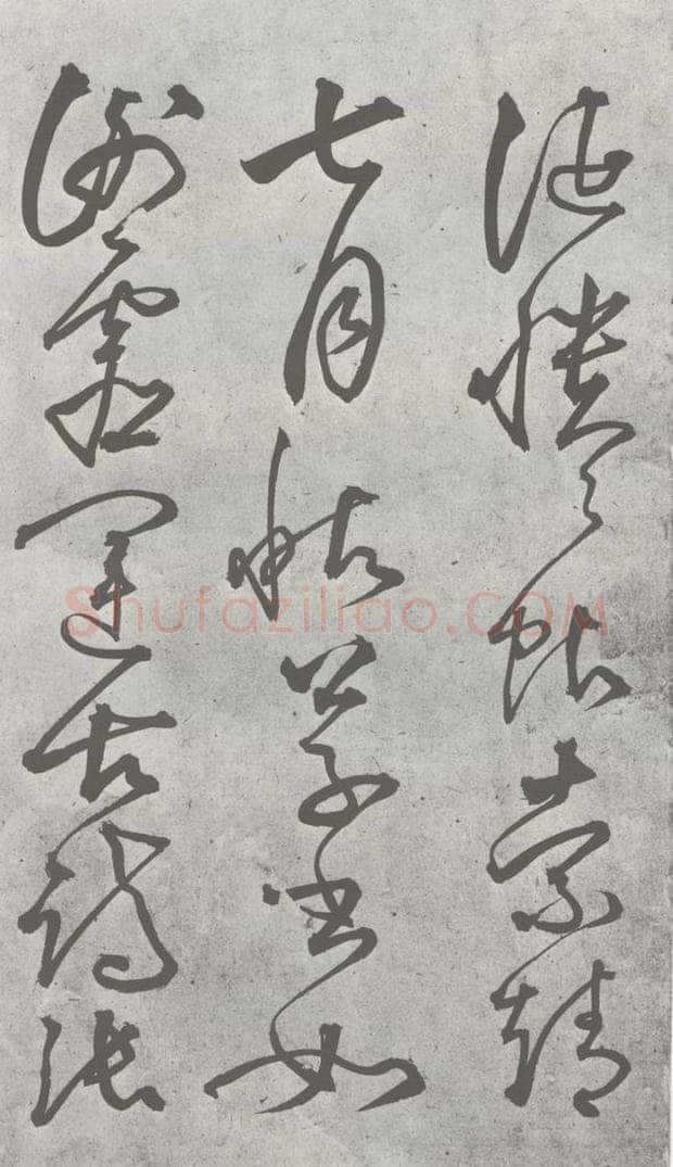 元明 丰坊 元明书翰（22）各体书诀 （下）（5） 书法作品