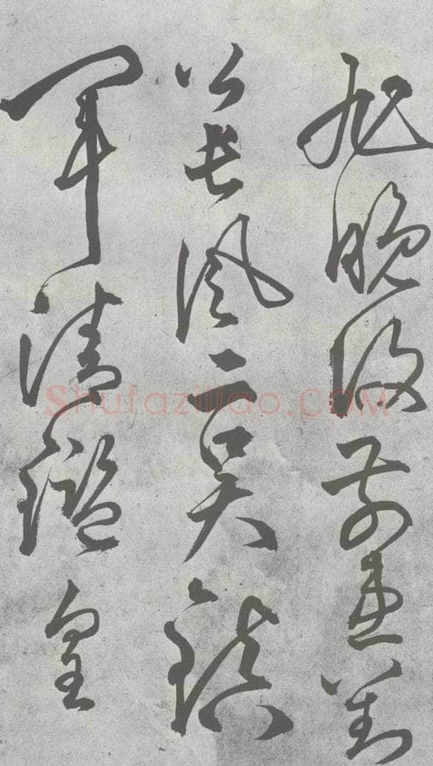 元明 丰坊 元明书翰（22）各体书诀 （下）（6） 书法作品