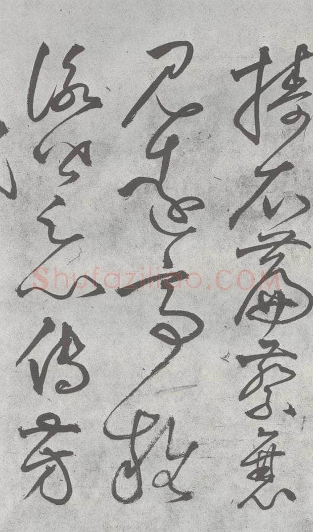 元明 丰坊 元明书翰（22）各体书诀 （下）（11） 书法作品