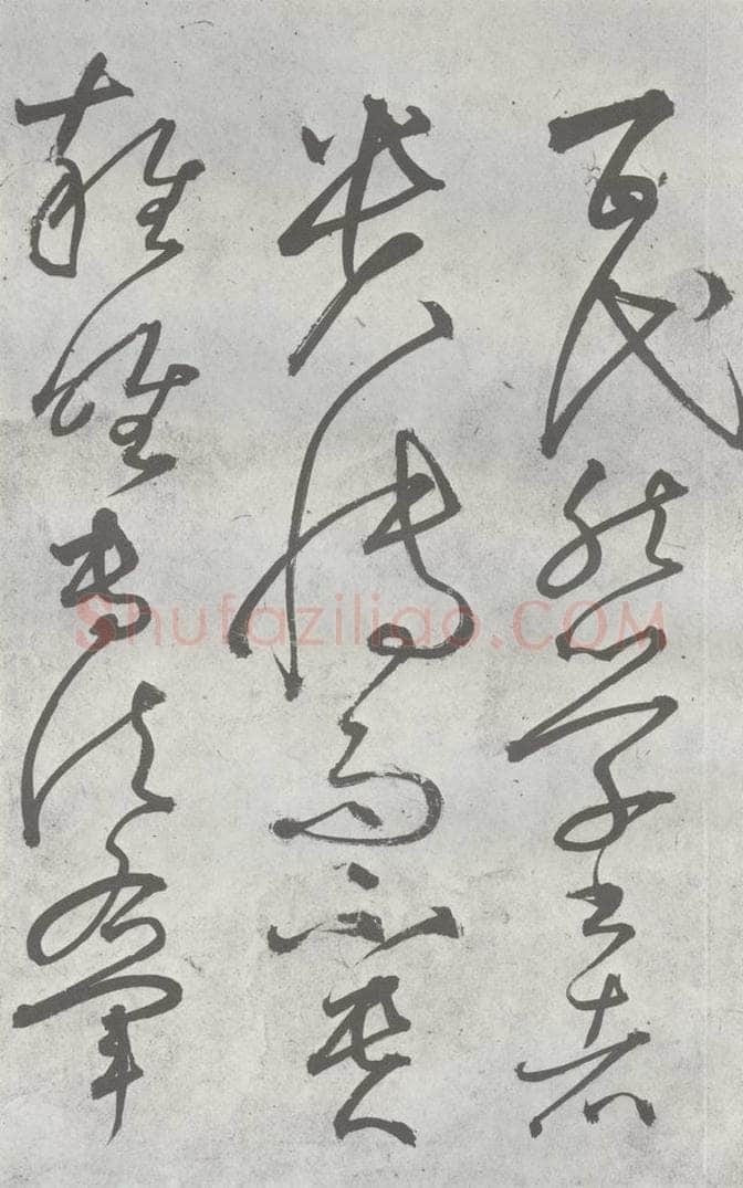元明 丰坊 元明书翰（22）各体书诀 （下）（12） 书法作品