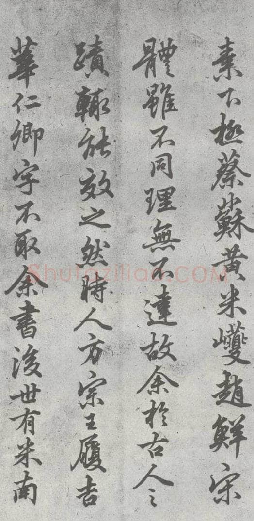 元明 丰坊 元明书翰（22）各体书诀 （下）（16） 书法作品