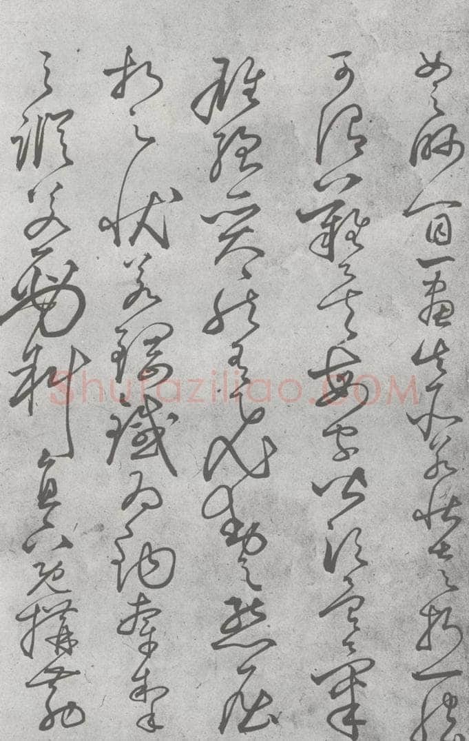 元明 丰坊 元明书翰（22）各体书诀 （下）（21） 书法作品