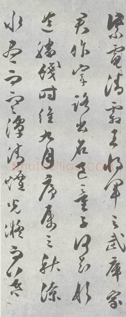 明 文彭 元明书翰（23）唐王勃滕王阁序 （4） 书法作品
