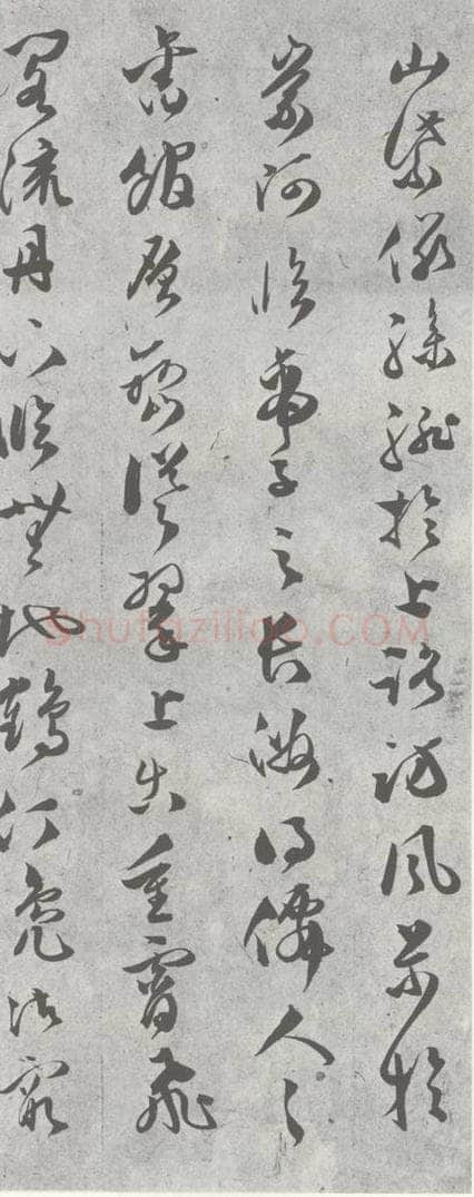 明 文彭 元明书翰（23）唐王勃滕王阁序 （5） 书法作品