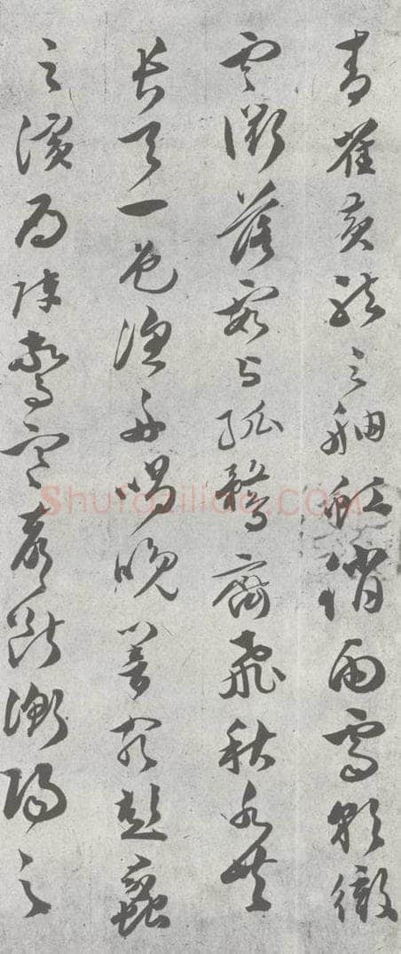 明 文彭 元明书翰（23）唐王勃滕王阁序 （7） 书法作品