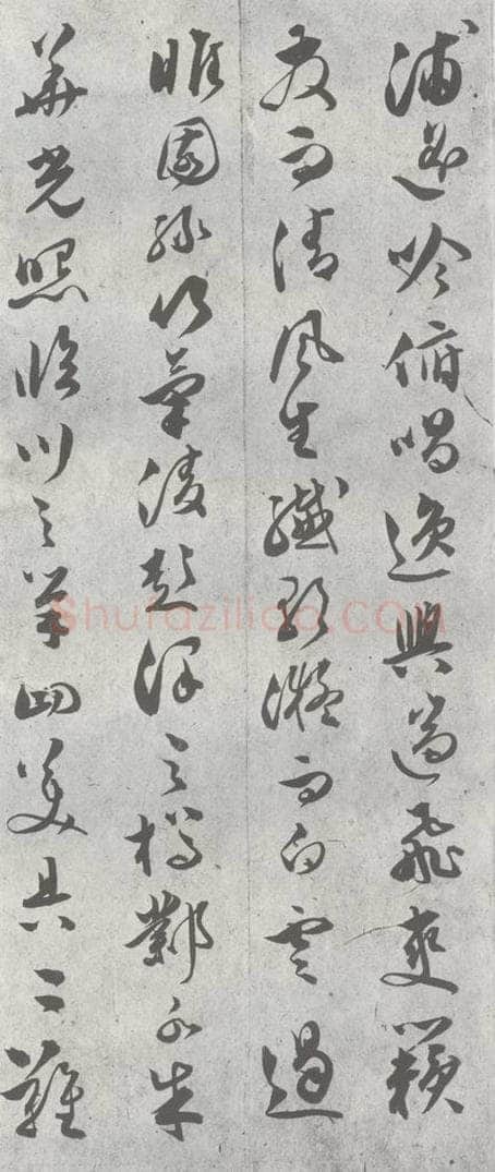 明 文彭 元明书翰（23）唐王勃滕王阁序 （8） 书法作品