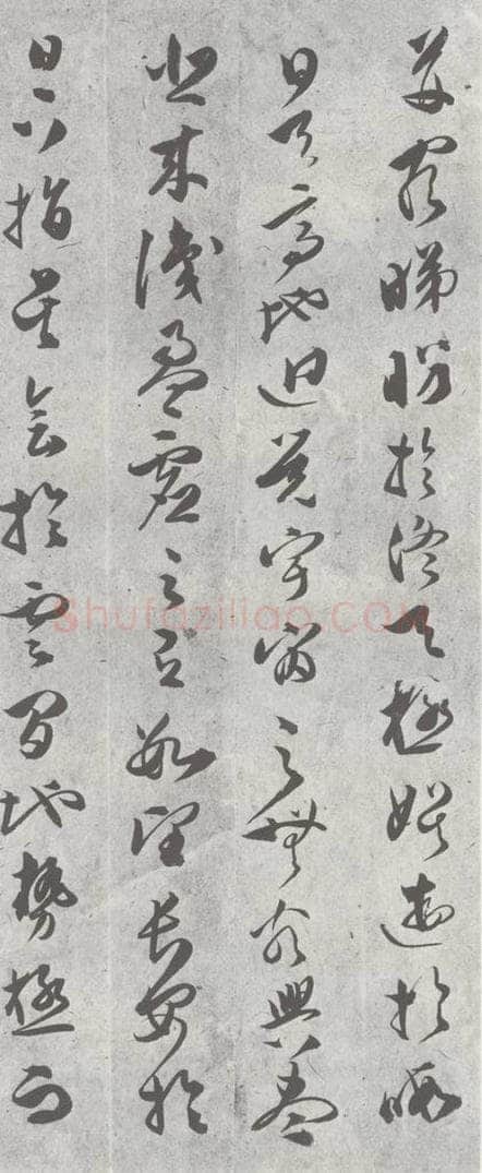 明 文彭 元明书翰（23）唐王勃滕王阁序 （9） 书法作品