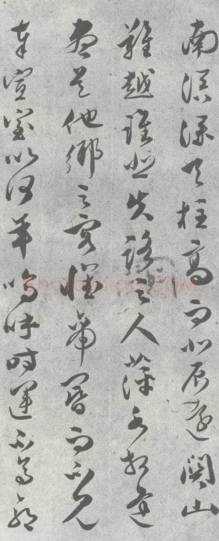 明 文彭 元明书翰（23）唐王勃滕王阁序 （10） 书法作品