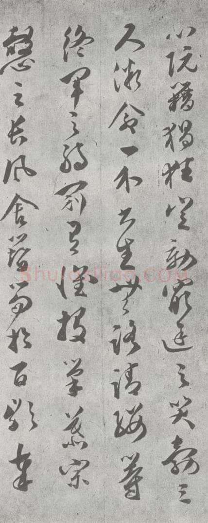 明 文彭 元明书翰（23）唐王勃滕王阁序 （13） 书法作品