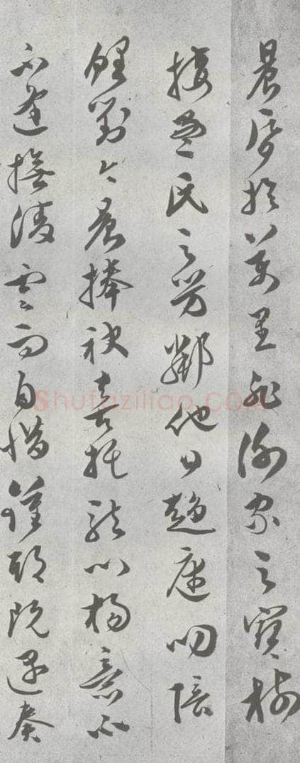 明 文彭 元明书翰（23）唐王勃滕王阁序 （14） 书法作品