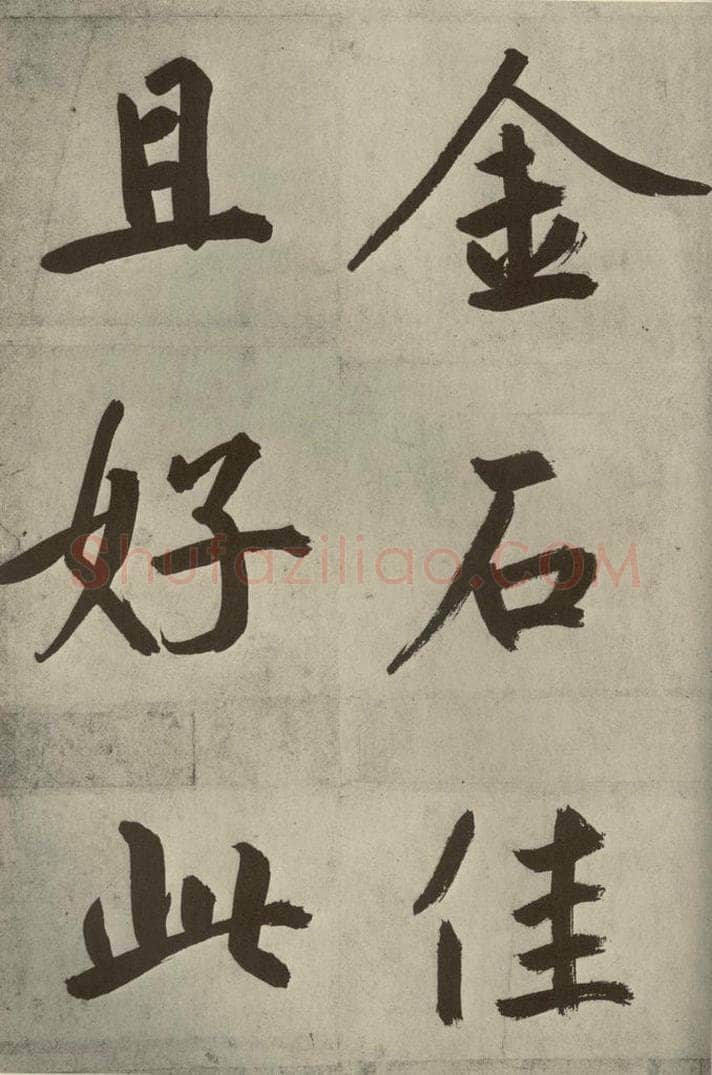 元代 鲜于枢 透光古镜歌之二十六 书法作品