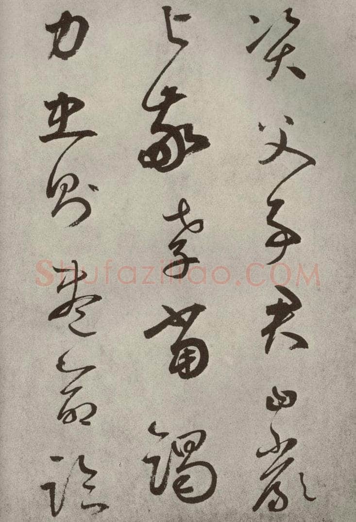 元代 边武 千文之十三 书法作品