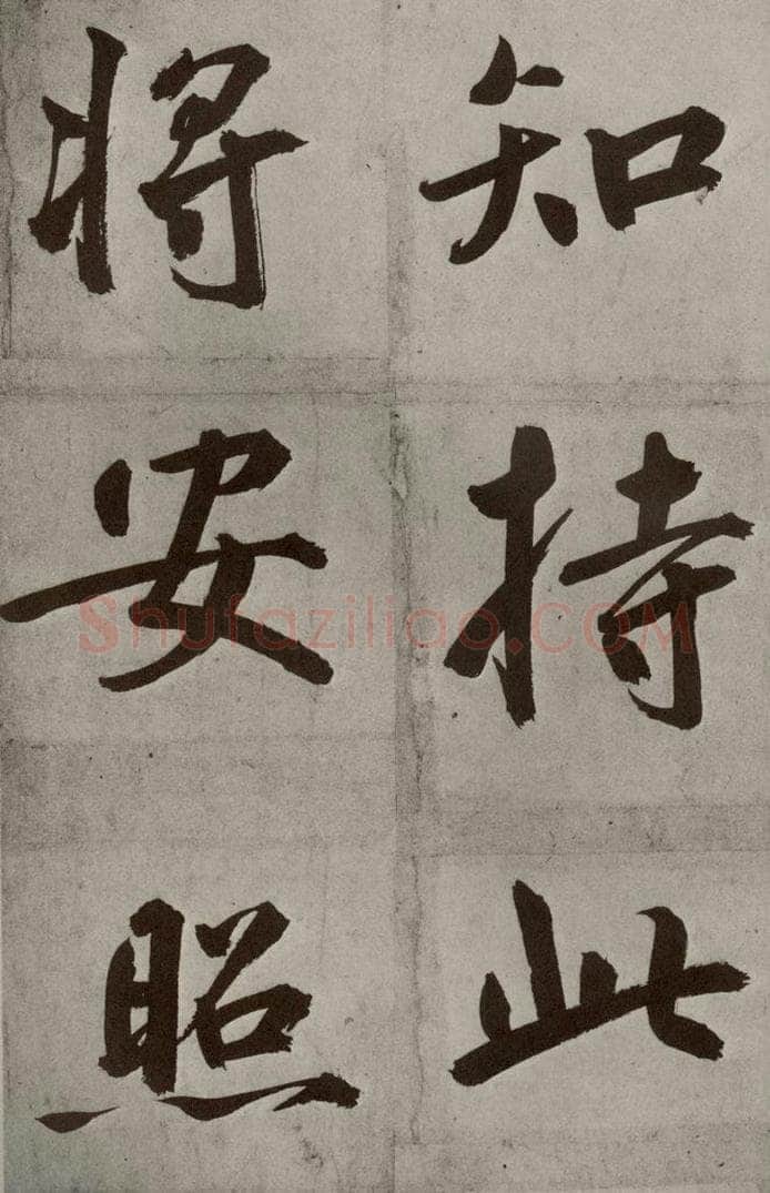元代 鲜于枢 透光古镜歌之二十 书法作品