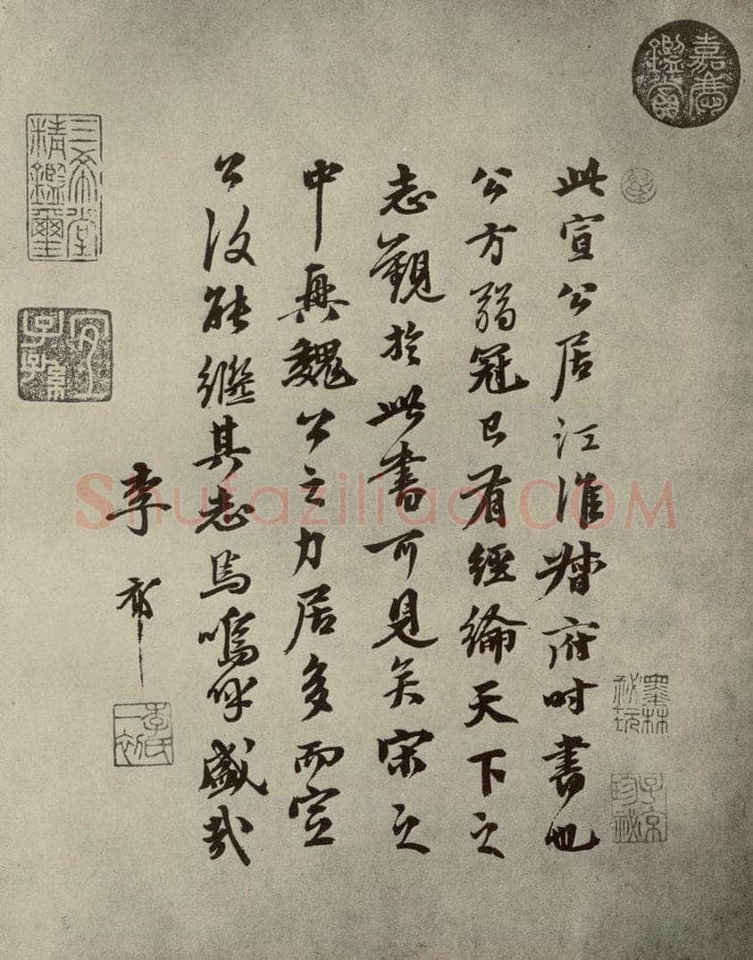 元代 李祁 元人诗翰之二十二 书法作品