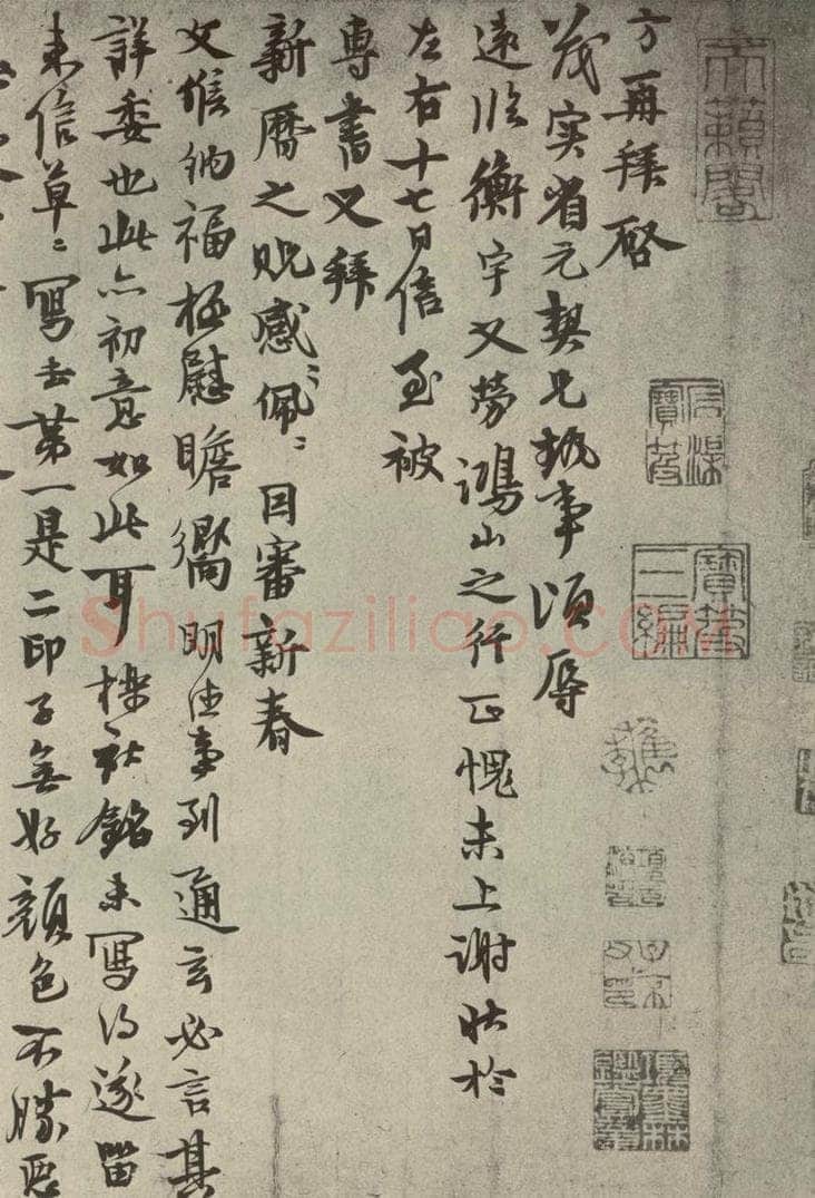 元代 陈方 元人诗翰之一 书法作品