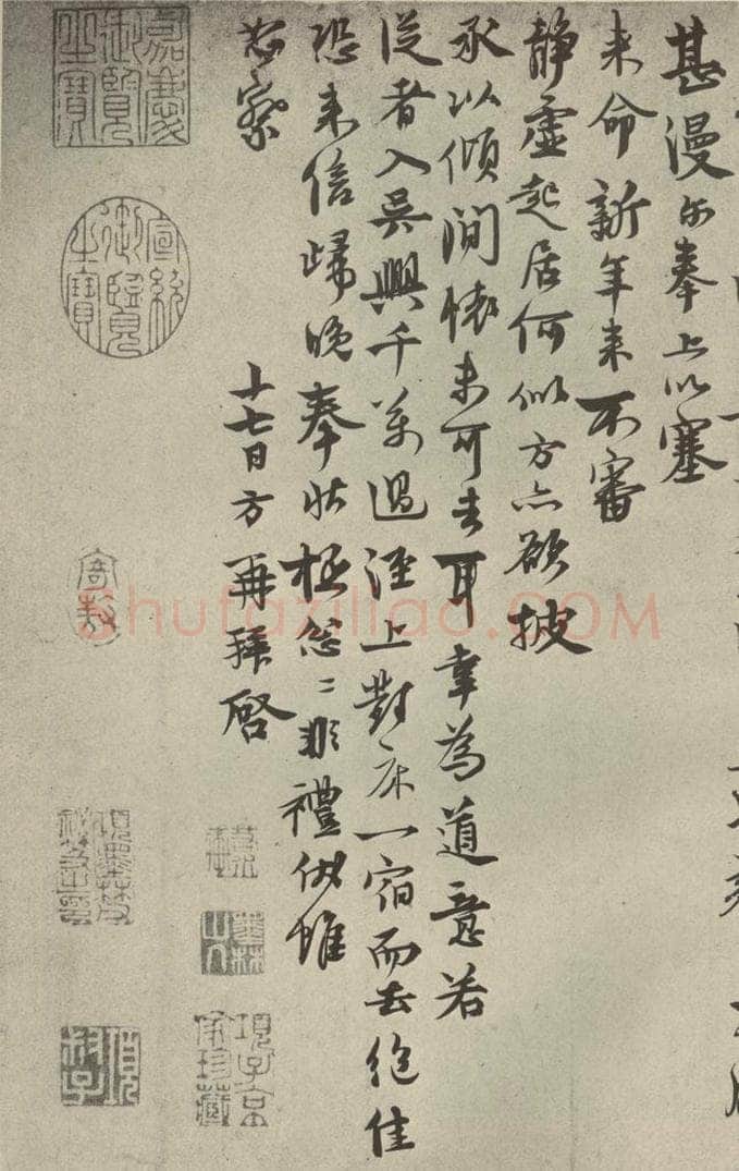 元代 陈方 元人诗翰之二 书法作品