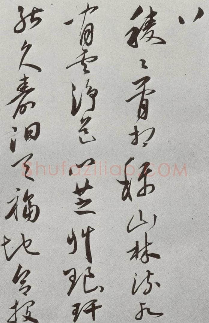 明 王宠 元明书翰(42)诗⑽ 书法作品