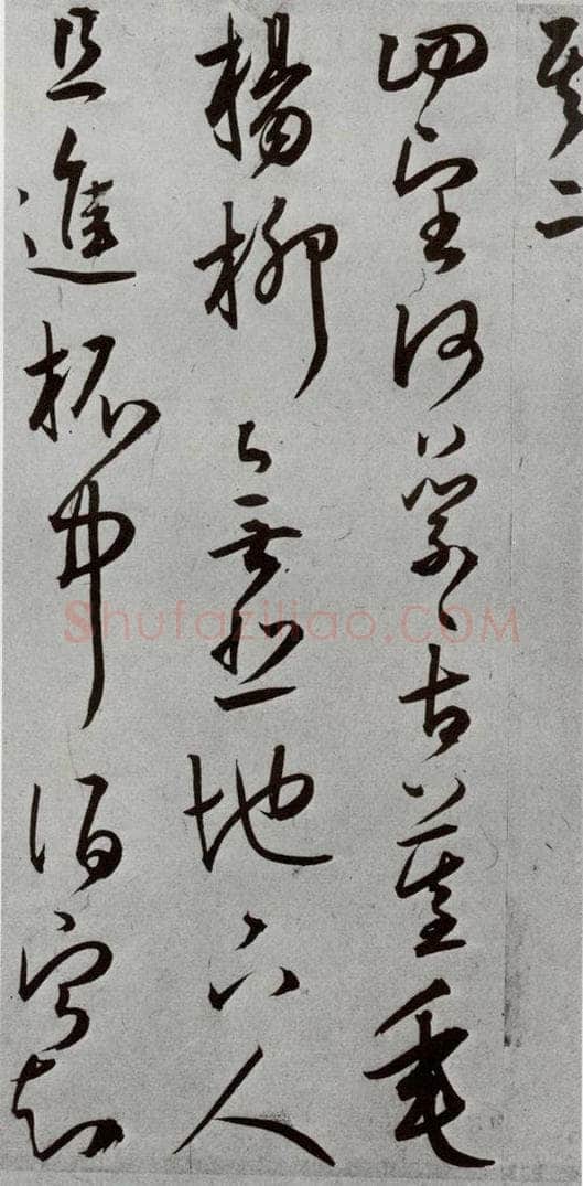 明 王宠 元明书翰(43)诗⑹ 书法作品