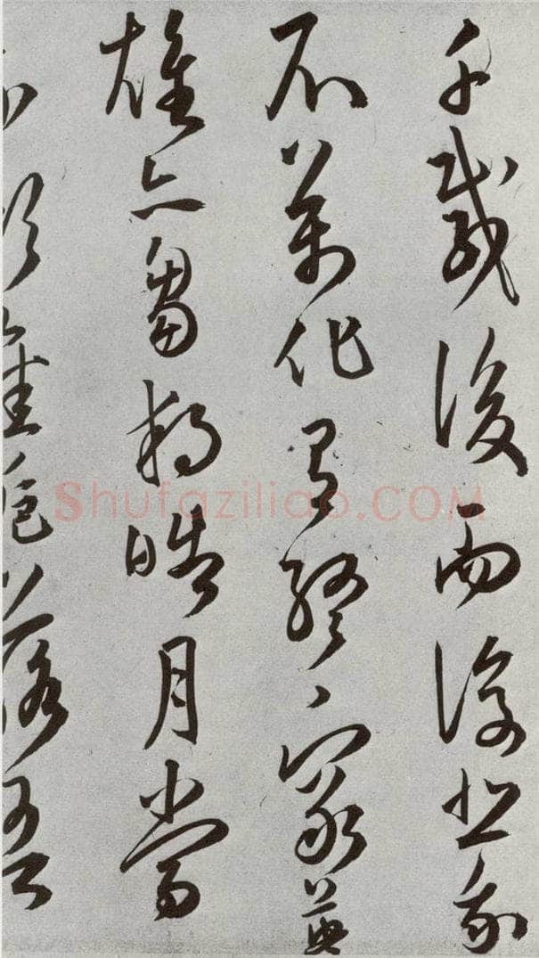 明 王宠 元明书翰(43)诗⑺ 书法作品