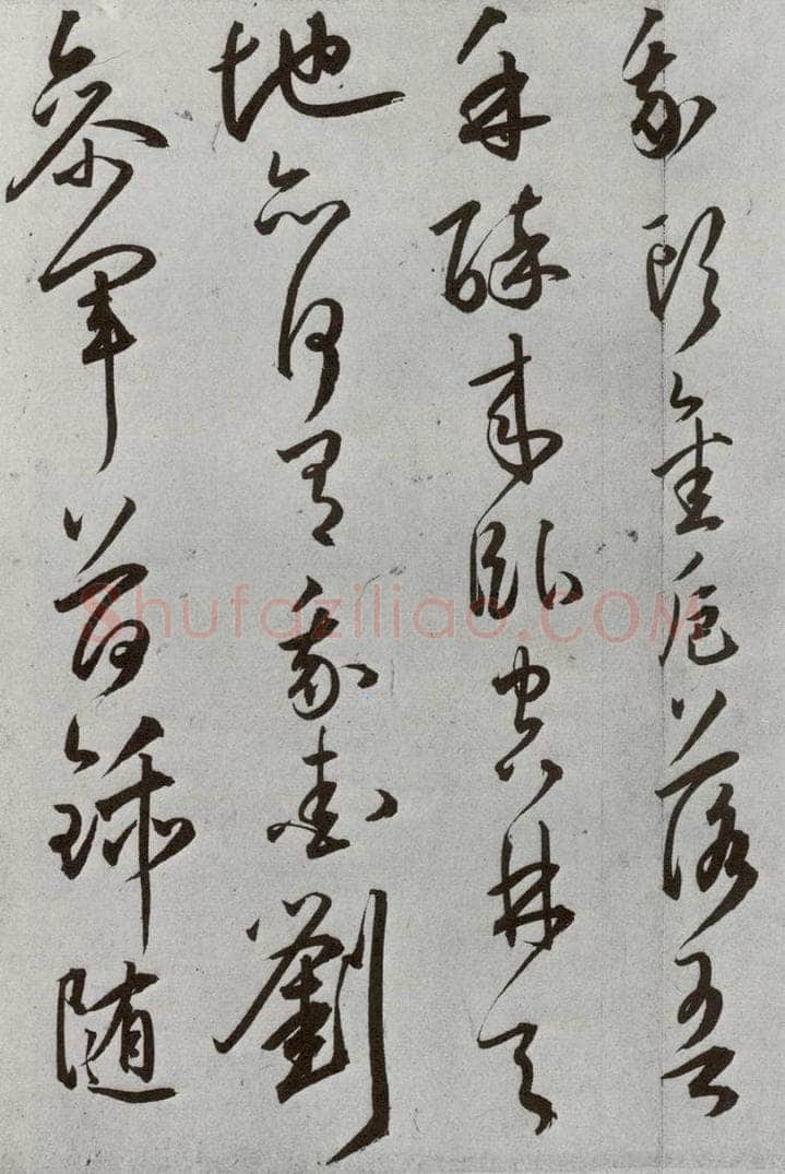 明 王宠 元明书翰(43)诗⑻ 书法作品