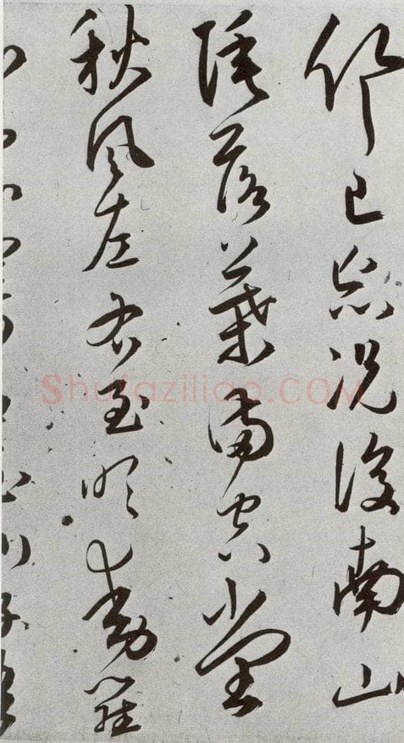 明 王宠 元明书翰(43)诗⑾ 书法作品