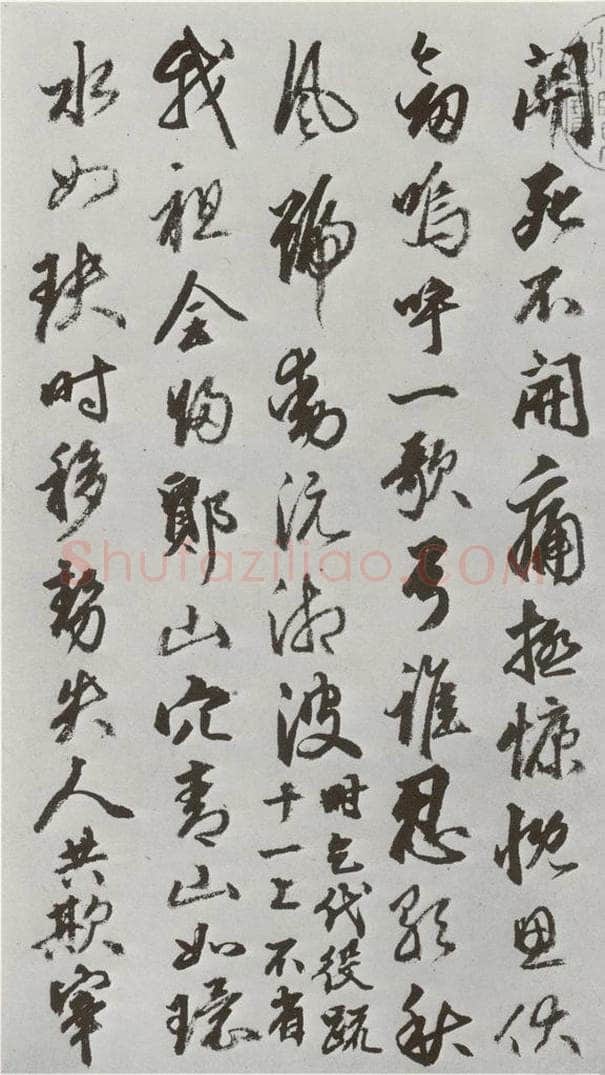 明 豊坊 元明书翰(45)秣陵七歌⑵ 书法作品