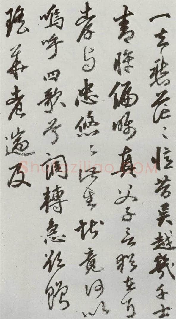 明 豊坊 元明书翰(45)秣陵七歌⑹ 书法作品