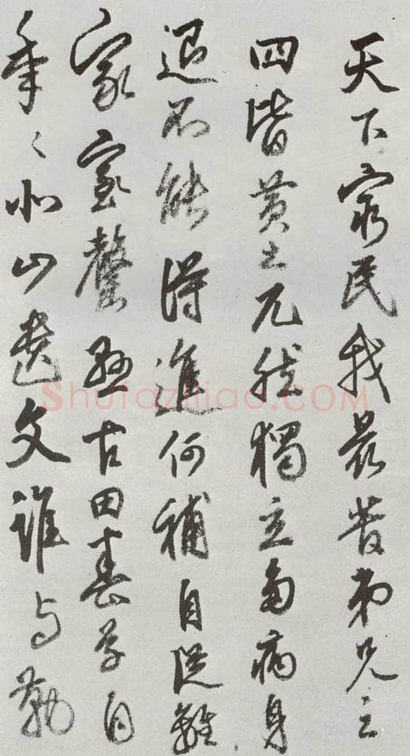 明 豊坊 元明书翰(45)秣陵七歌⑺ 书法作品