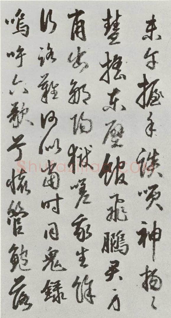明 豊坊 元明书翰(45)秣陵七歌⑼ 书法作品