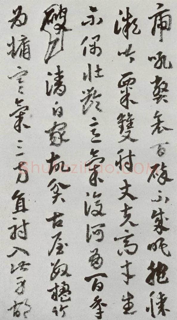 明 豊坊 元明书翰(45)秣陵七歌⑿ 书法作品