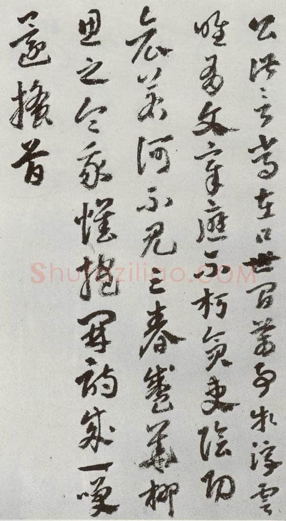 明 豊坊 元明书翰(45)秣陵七歌⒁ 书法作品