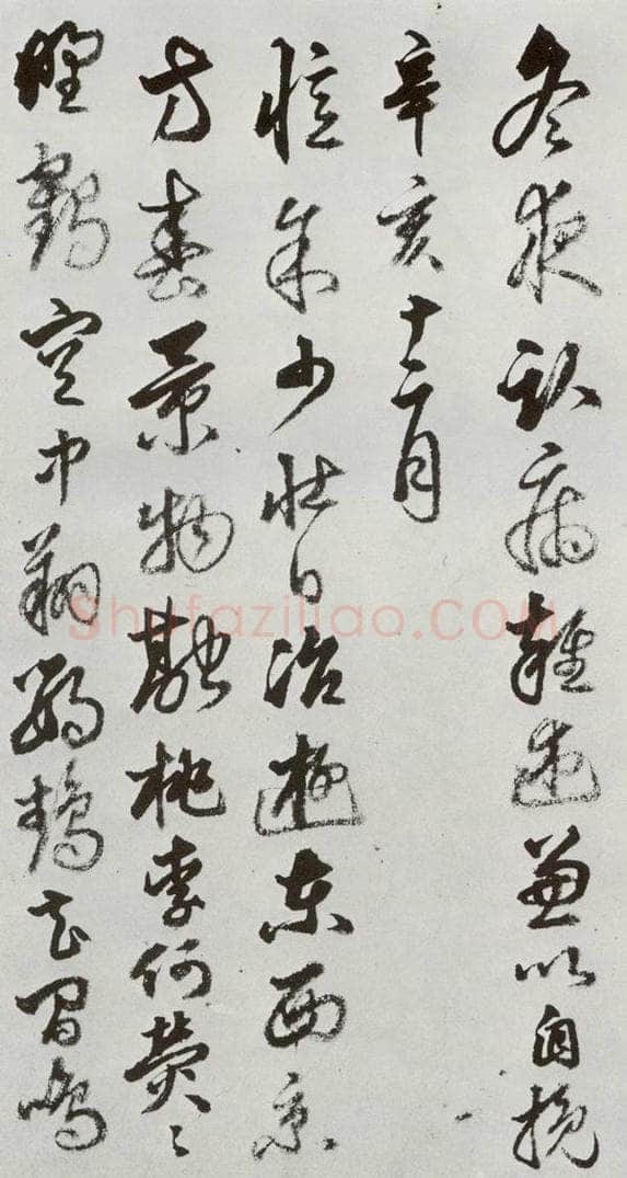明 豊坊 元明书翰(45)秣陵七歌⒂ 书法作品