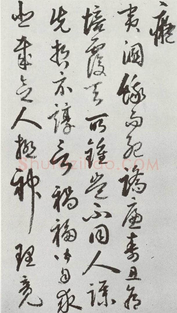 明 豊坊 元明书翰(45)秣陵七歌⒇ 书法作品