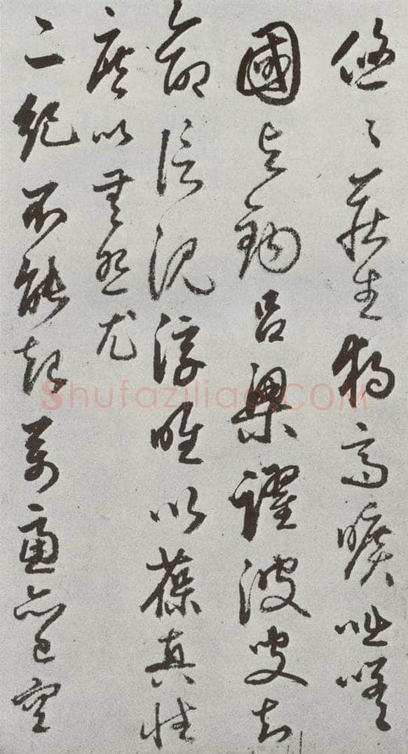 明 豊坊 元明书翰(45)秣陵七歌(21) 书法作品