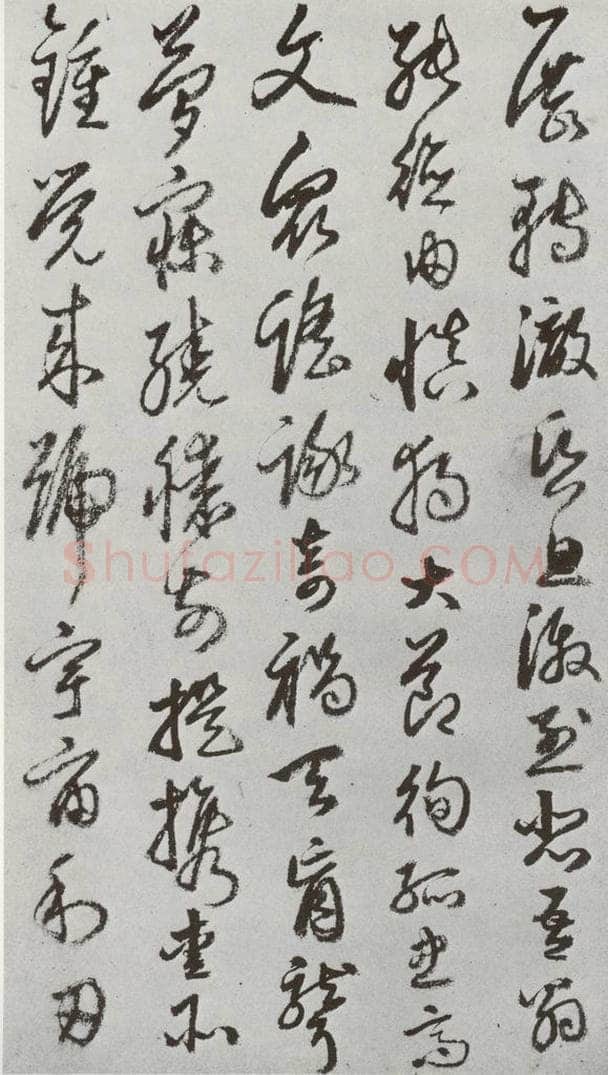明 豊坊 元明书翰(45)秣陵七歌(22) 书法作品