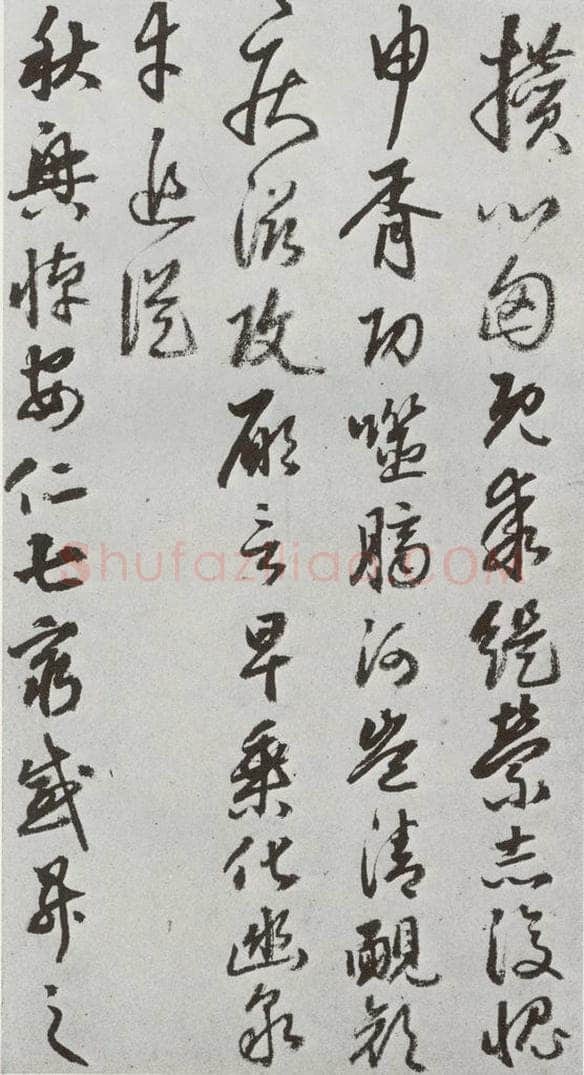 明 豊坊 元明书翰(45)秣陵七歌(23) 书法作品