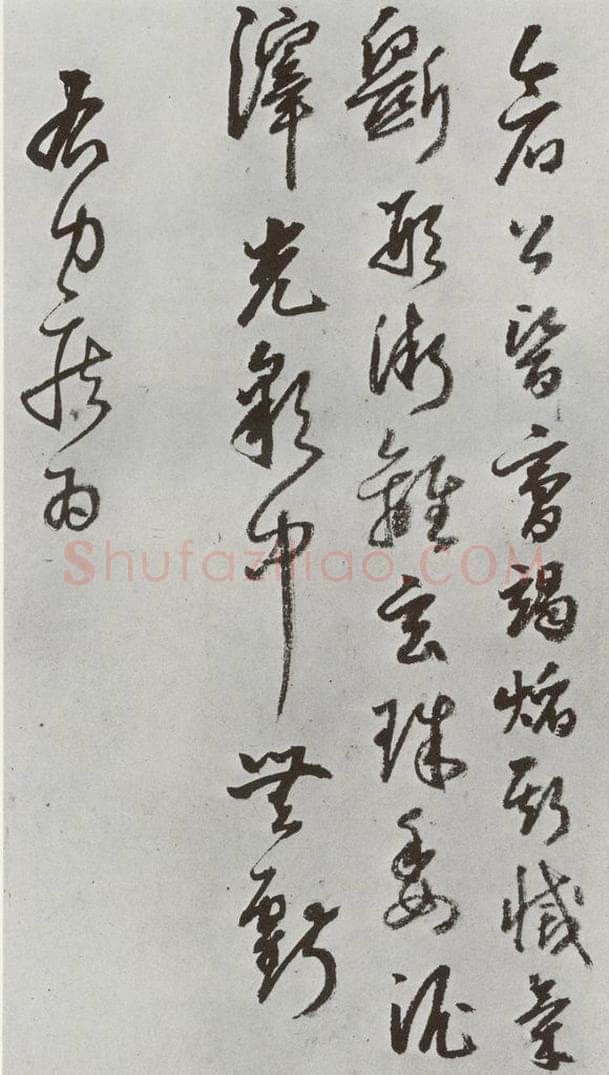 明 豊坊 元明书翰(45)秣陵七歌(25) 书法作品