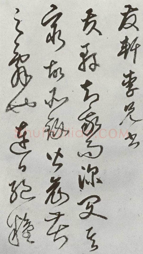 明 豊坊 元明书翰(45)秣陵七歌(26) 书法作品