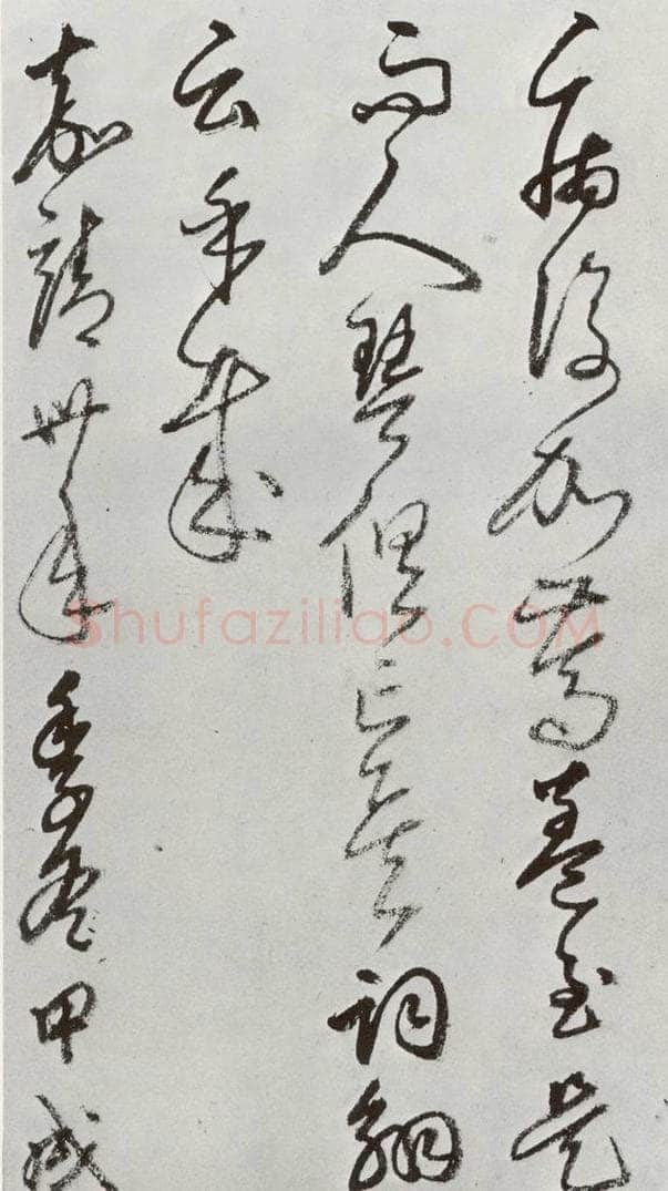 明 豊坊 元明书翰(45)秣陵七歌(27) 书法作品