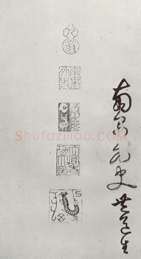 明 豊坊 元明书翰(45)秣陵七歌(28) 书法作品
